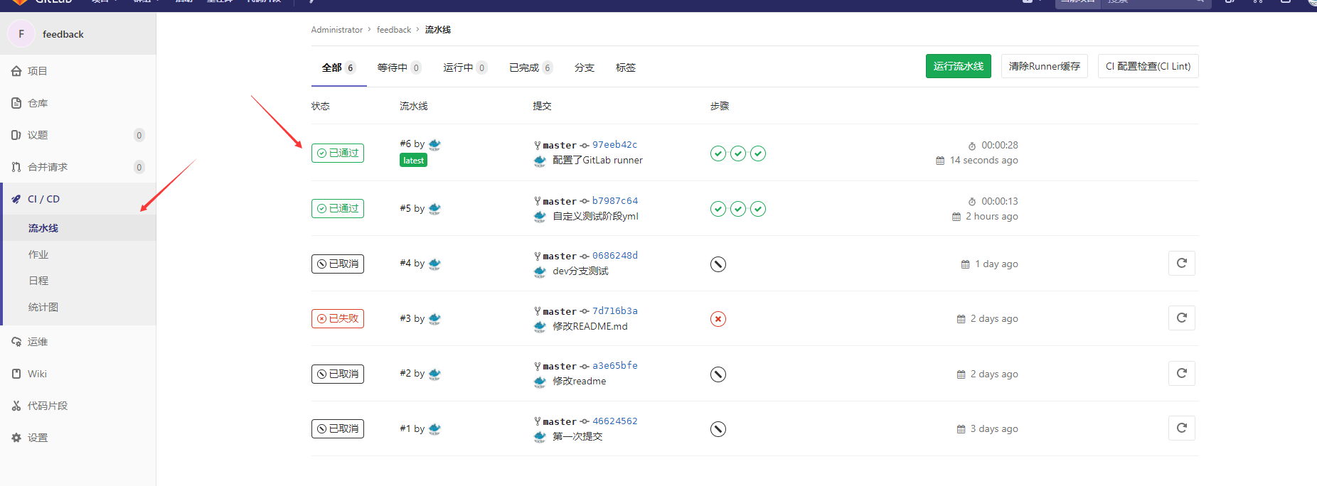 Git——Docker搭建GitLab&简单的Runner配置-Nickの博客 Git——Docker搭建GitLab&简单的Runner配置-Nickの博客
