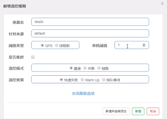 微服务（十五）——Sentinel 高可用流量管理框架-Nickの博客