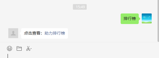 微信公众平台开发（五）——项目&公众号推广好友助力活动-Nickの博客