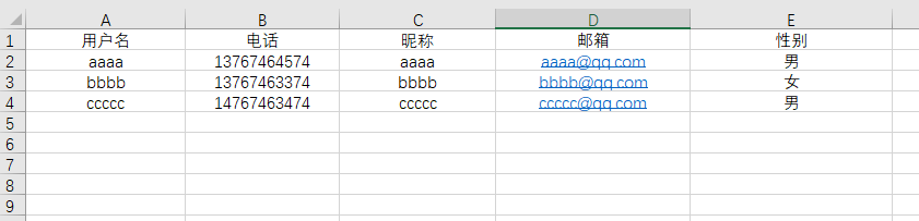java导入导出excel数据&图片合成工具-Nickの博客
