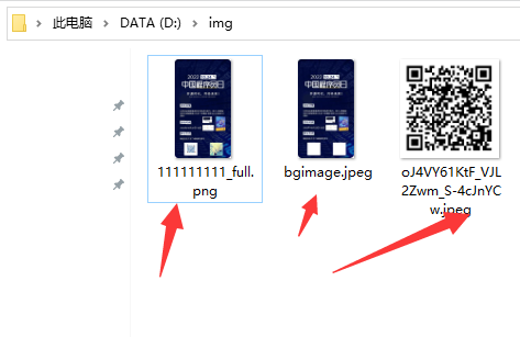 java导入导出excel数据&图片合成工具-Nickの博客