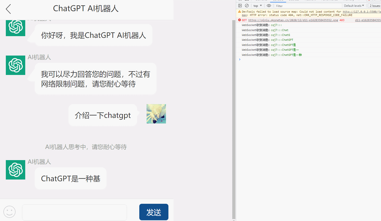 SpringBoot仿GPT数据流传输-Nickの博客 SpringBoot仿GPT数据流传输-Nickの博客