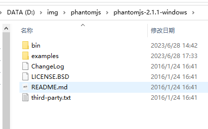PhantomJS 服务端仿浏览器截图-Nickの博客