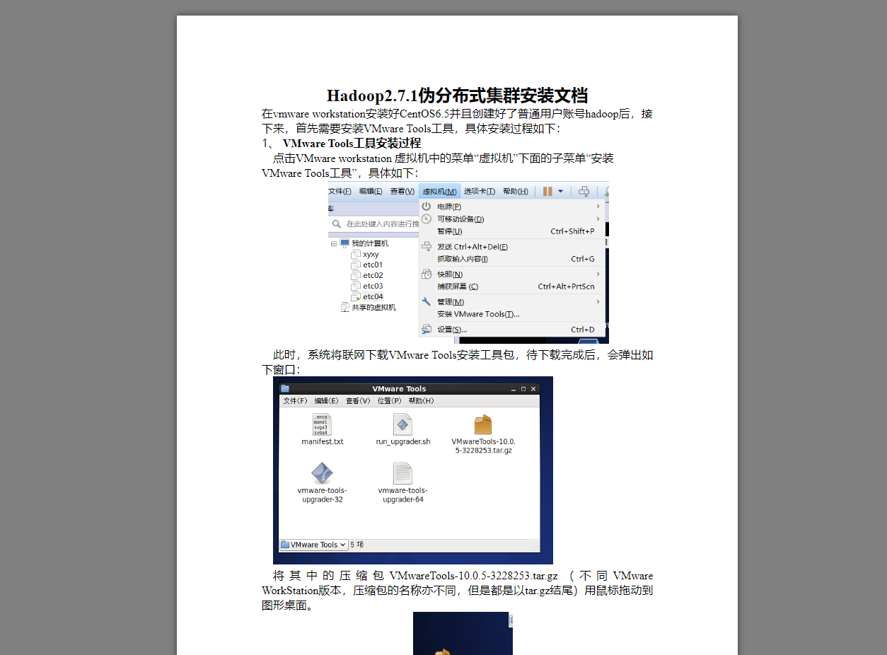 Vue实现在线文档预览-Nickの博客
