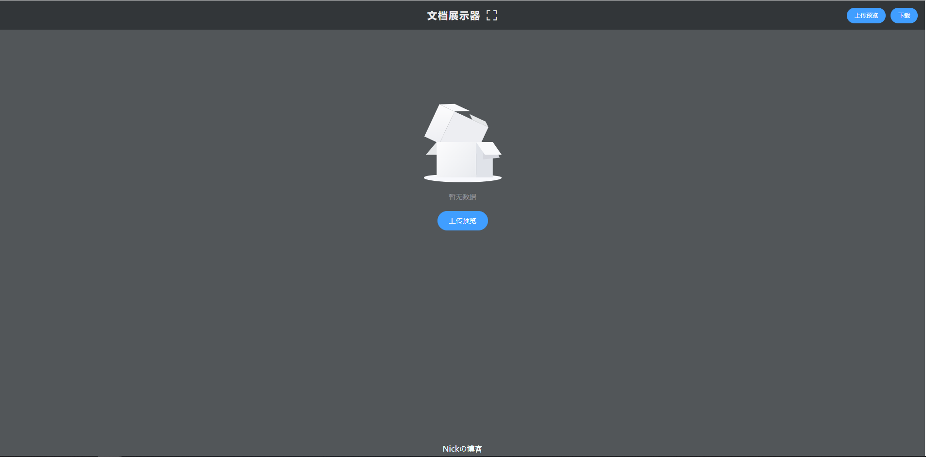 Vue实现在线文档预览-Nickの博客
