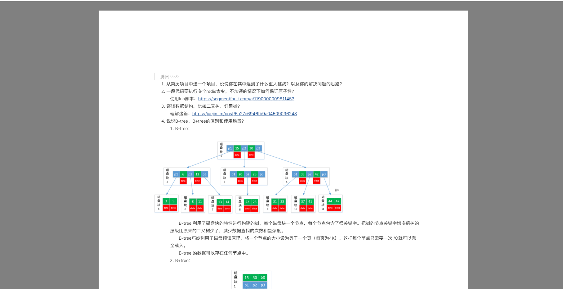 Vue实现在线文档预览-Nickの博客