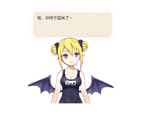 两款开箱即用的Live2d