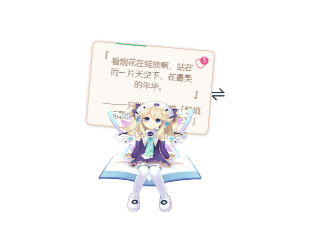 两款开箱即用的Live2d-Nickの博客 两款开箱即用的Live2d-Nickの博客