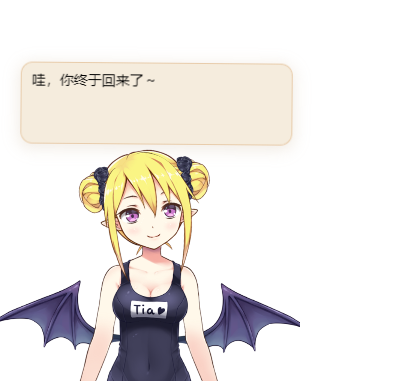 两款开箱即用的Live2d-Nickの博客 两款开箱即用的Live2d-Nickの博客