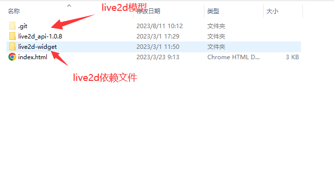 两款开箱即用的Live2d-Nickの博客 两款开箱即用的Live2d-Nickの博客