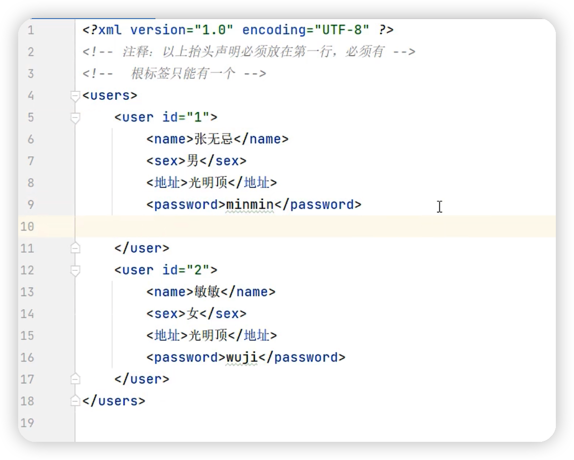 java——特殊文件&日志技术-Nickの博客 java——特殊文件&日志技术-Nickの博客