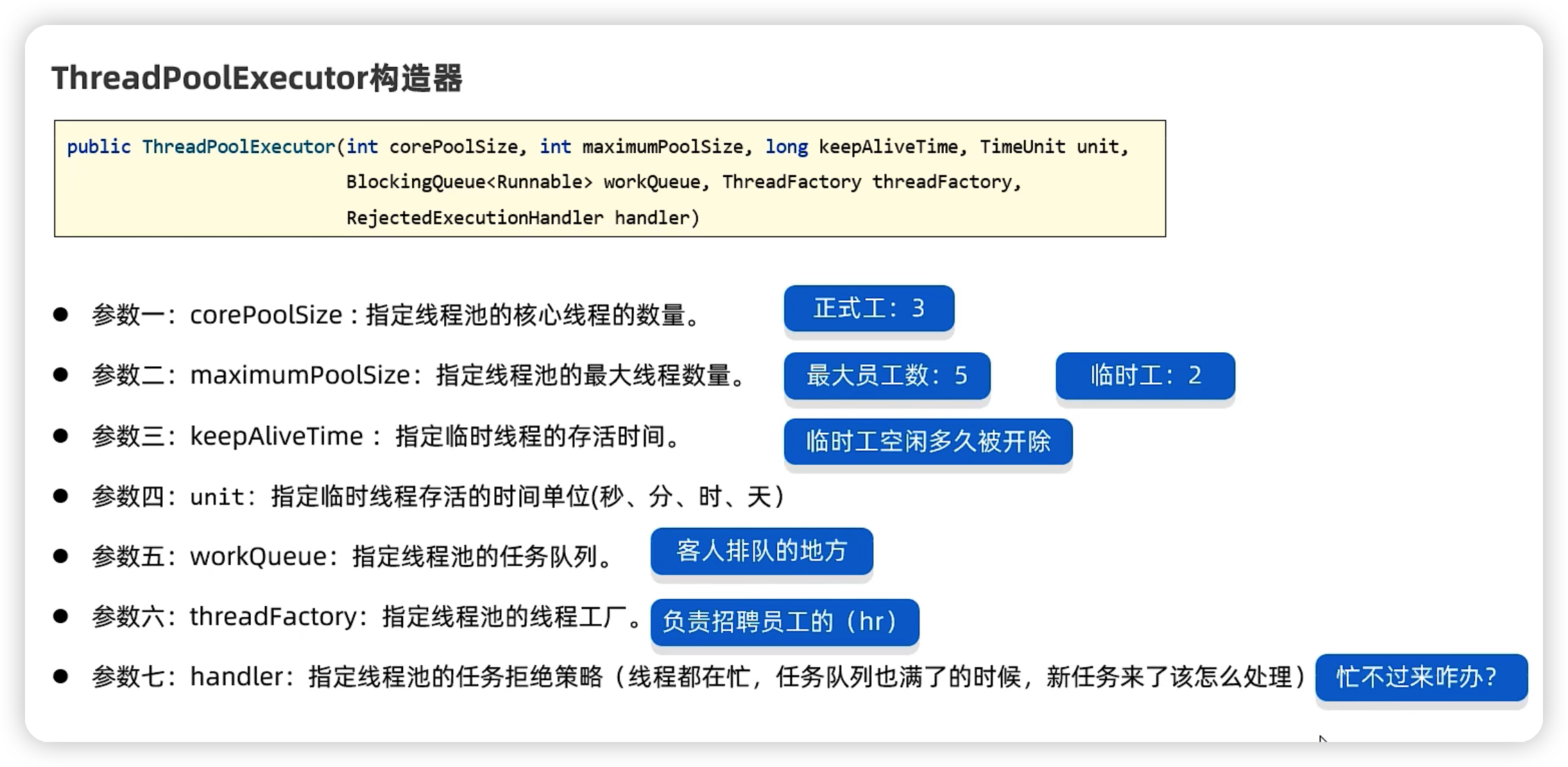java——多线程-Nickの博客