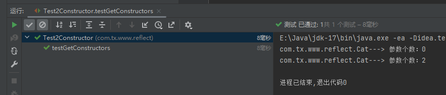 java高级——反射-Nickの博客 java高级——反射-Nickの博客