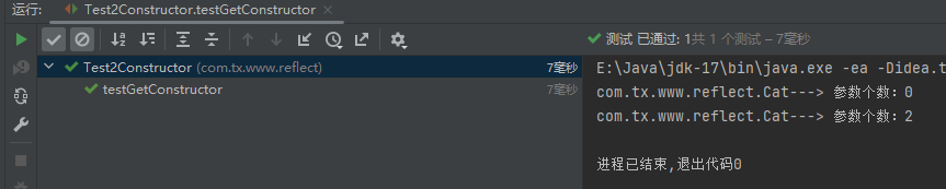 java高级——反射-Nickの博客 java高级——反射-Nickの博客