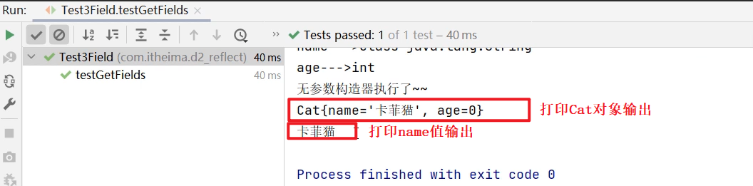 java高级——反射-Nickの博客 java高级——反射-Nickの博客