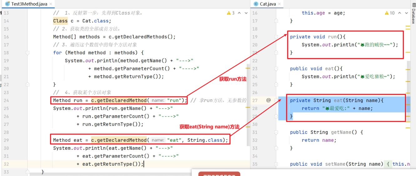 java高级——反射-Nickの博客 java高级——反射-Nickの博客