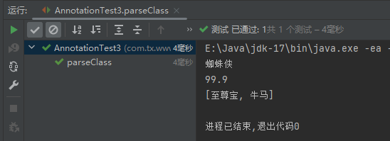 java高级——注解-Nickの博客 java高级——注解-Nickの博客