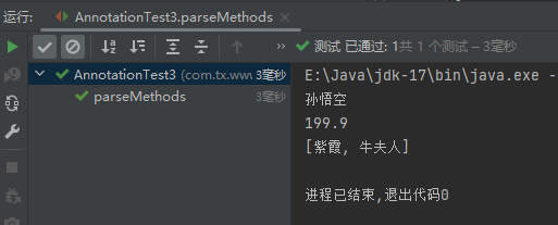 java高级——注解-Nickの博客 java高级——注解-Nickの博客