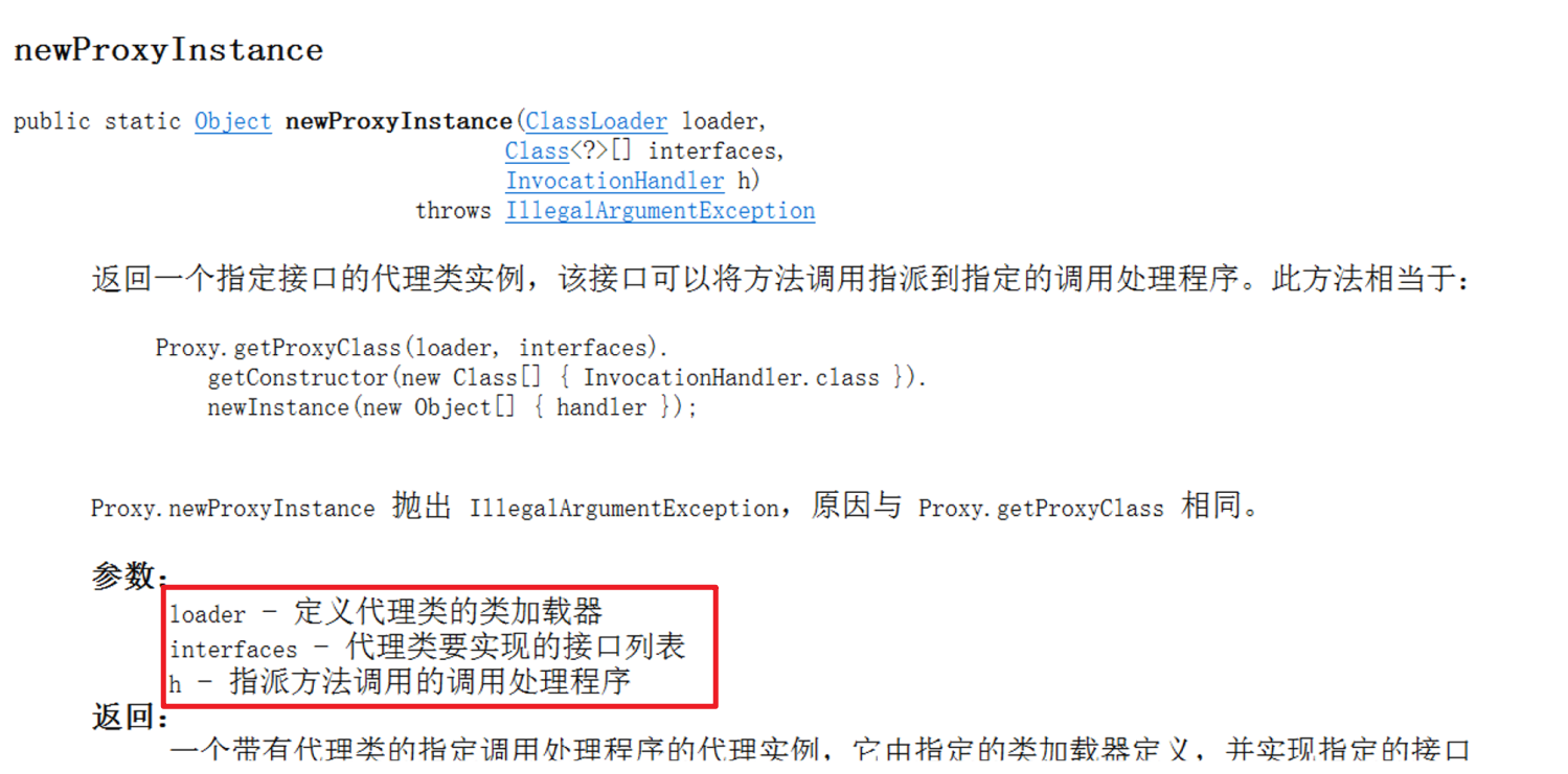java高级——动态代理-Nickの博客 java高级——动态代理-Nickの博客