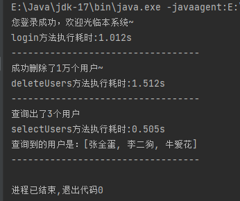 java高级——动态代理-Nickの博客 java高级——动态代理-Nickの博客