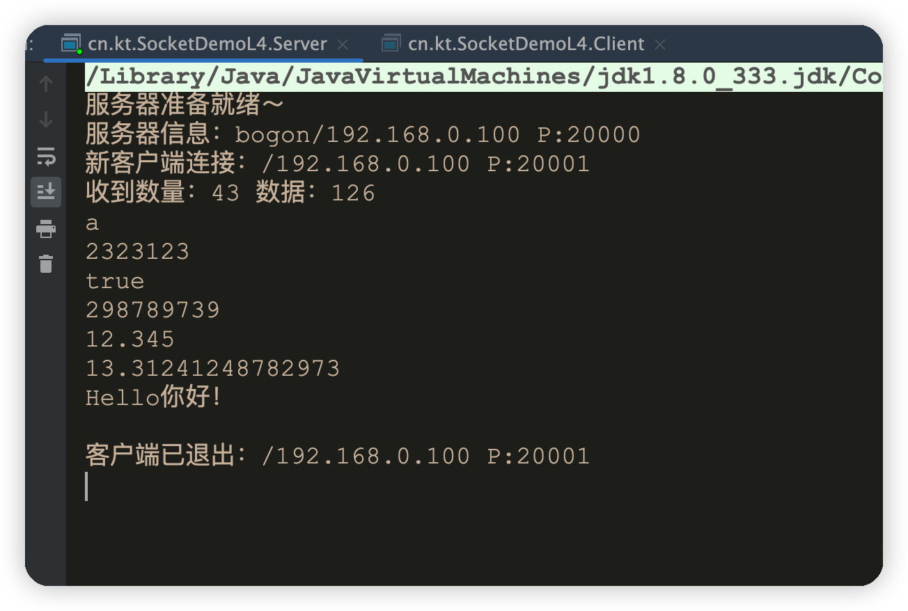 Socket网络编程(三)——TCP快速入门-Nickの博客