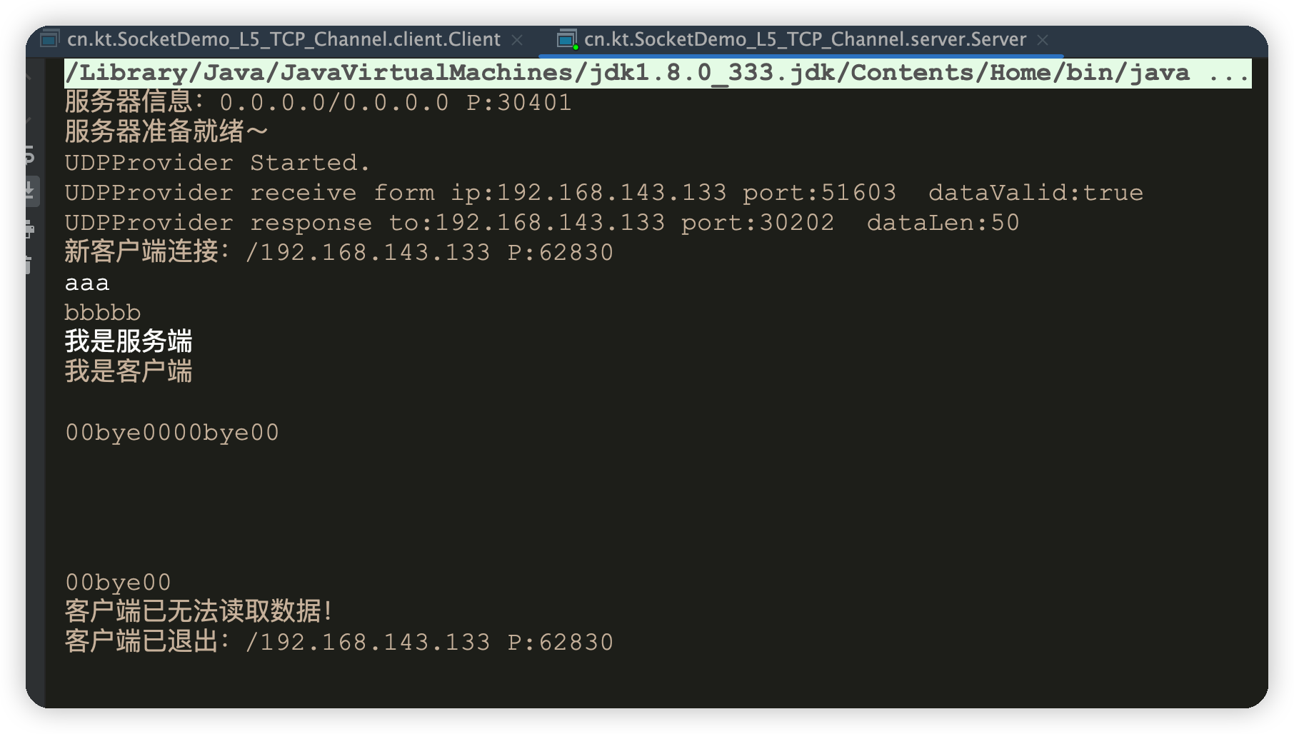 Socket网络编程(五)——TCP数据发送与接收并行-Nickの博客