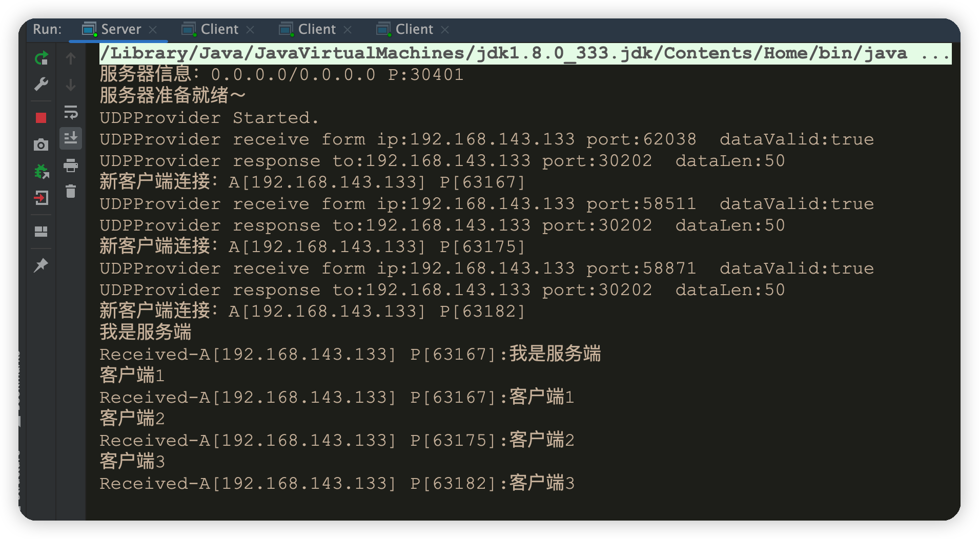 Socket网络编程(六)——简易聊天室案例-Nickの博客
