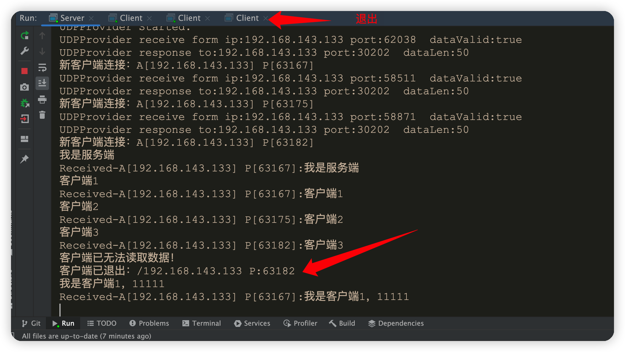 Socket网络编程(六)——简易聊天室案例-Nickの博客