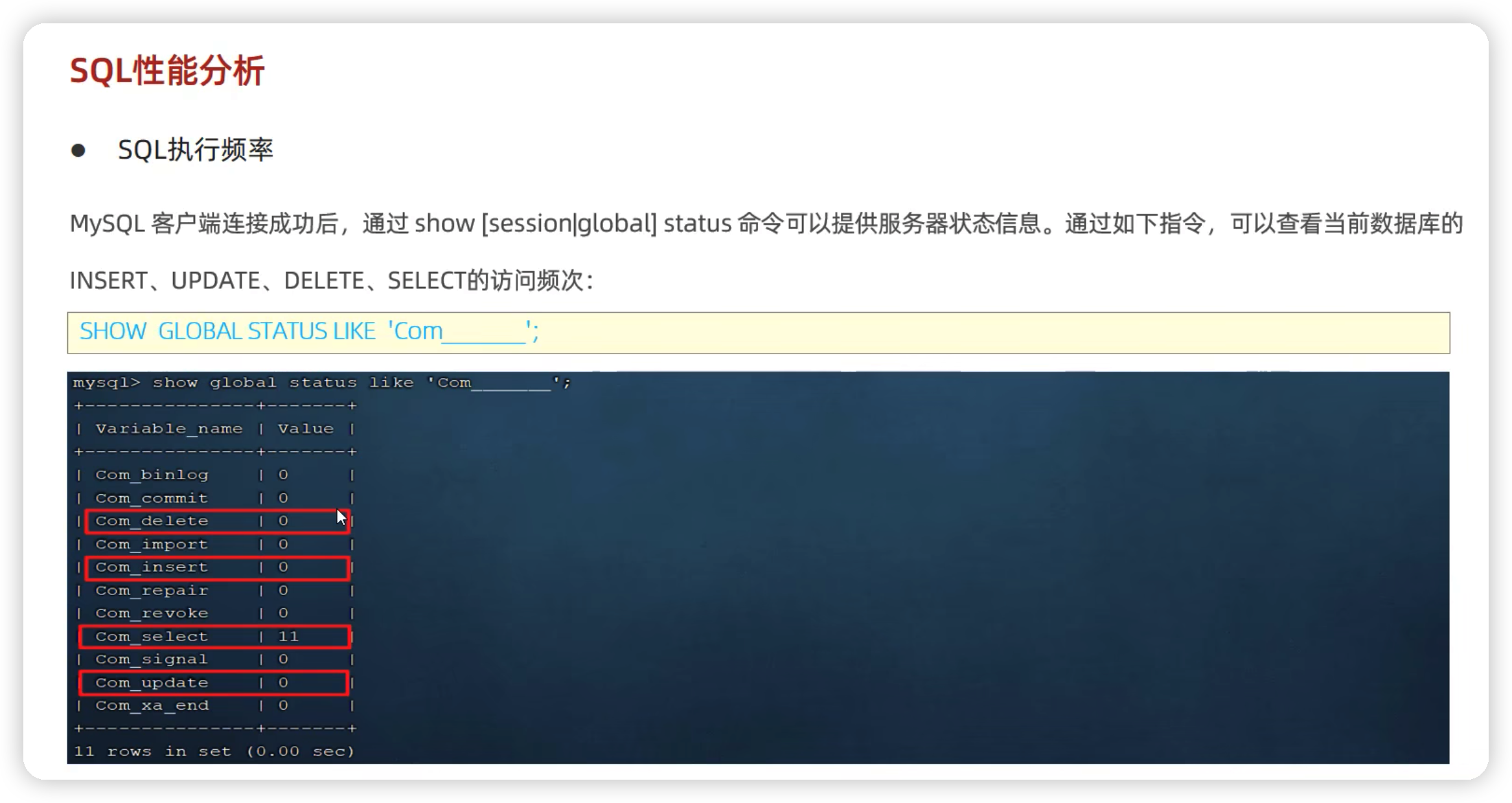 MySql进阶(一)——索引&sql优化-Nickの博客 MySql进阶(一)——索引&sql优化-Nickの博客