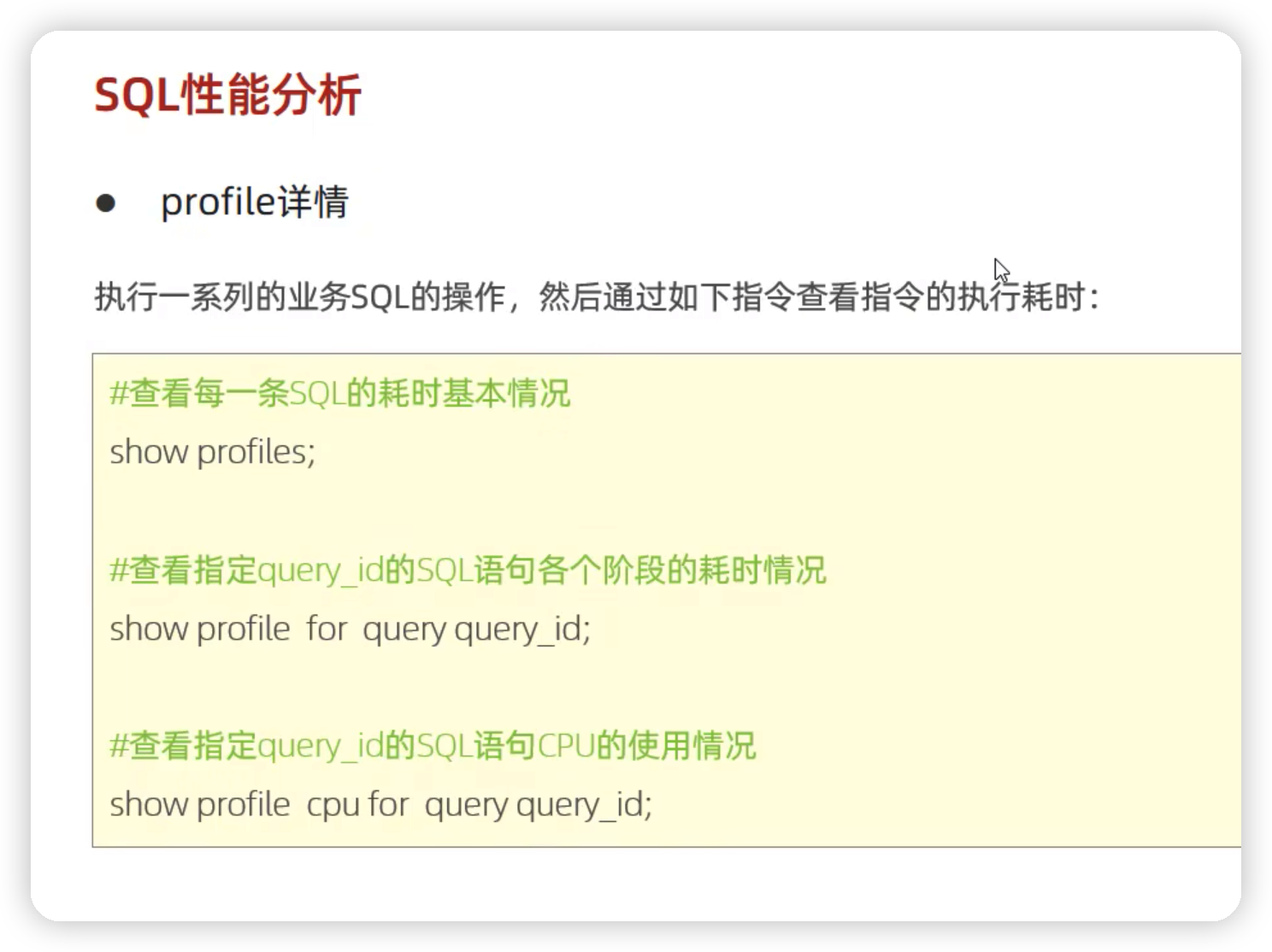 MySql进阶(一)——索引&sql优化-Nickの博客 MySql进阶(一)——索引&sql优化-Nickの博客