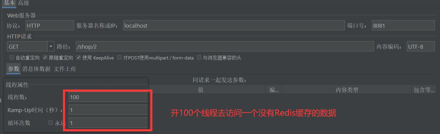 Redis实战——查询缓存&缓存穿透、雪崩、击穿-Nickの博客