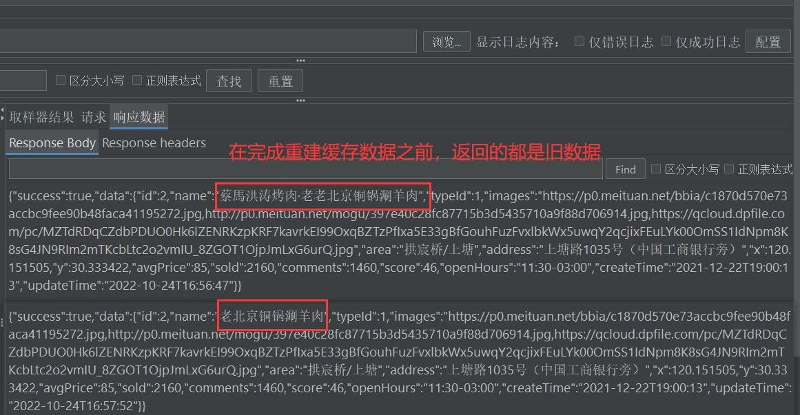 Redis实战——查询缓存&缓存穿透、雪崩、击穿-Nickの博客