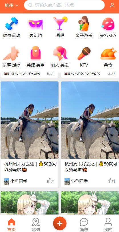 Redis进阶——点赞和点赞排行-Nickの博客 Redis进阶——点赞和点赞排行-Nickの博客