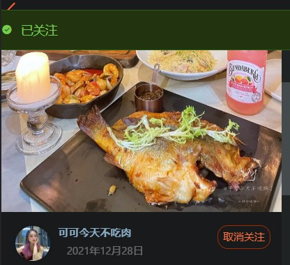 Redis进阶——相互关注&Feed流推送-Nickの博客