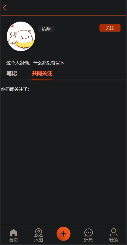 Redis进阶——相互关注&Feed流推送-Nickの博客