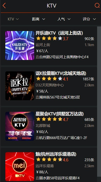 Redis进阶——GEO地理坐标&附近商户案例-Nickの博客