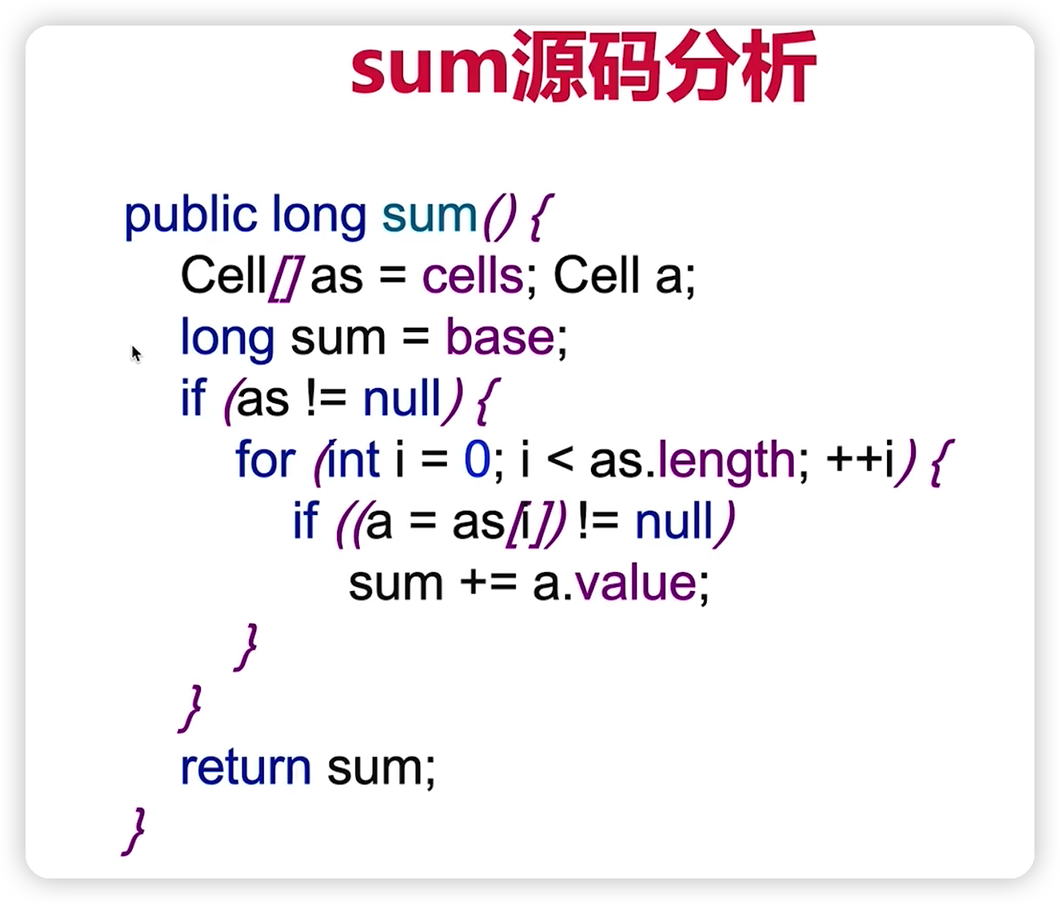 JUC并发编程(四)——atomic原子类包-Nickの博客