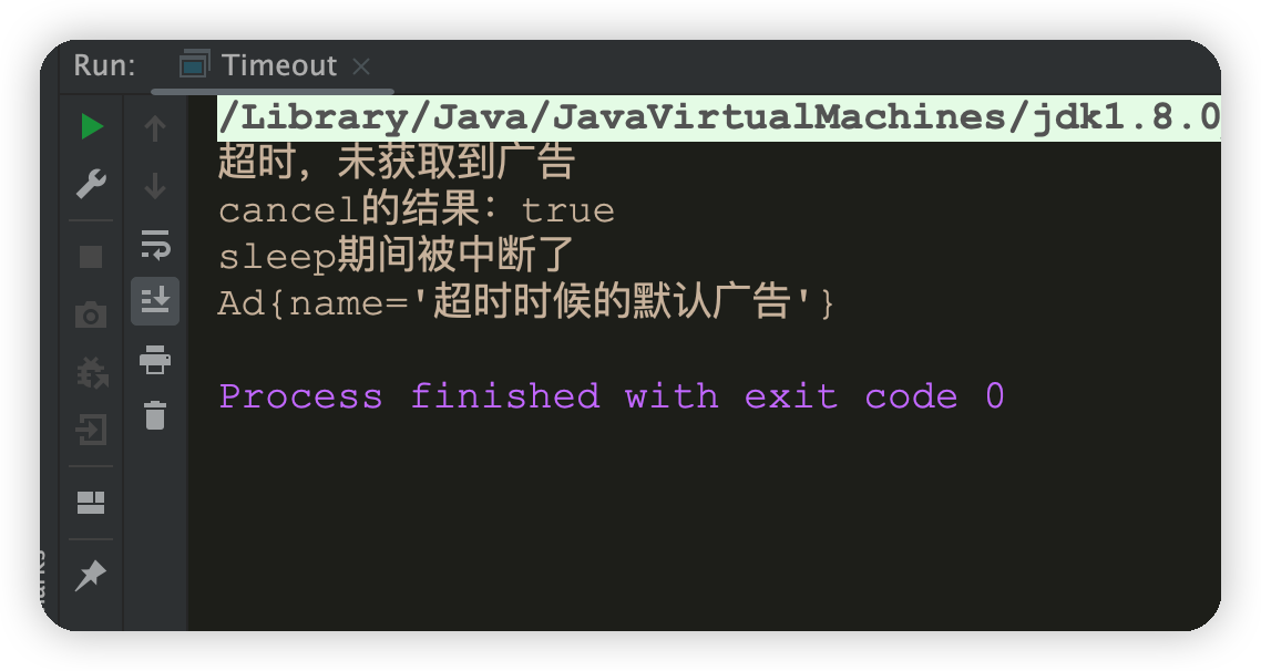 JUC并发编程(九)——Future和Callable(获取子线程结果)-Nickの博客