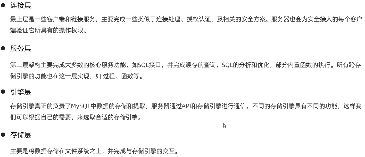 MySql进阶(三)——存储引擎&EXPLAIN详解-Nickの博客 MySql进阶(三)——存储引擎&EXPLAIN详解-Nickの博客