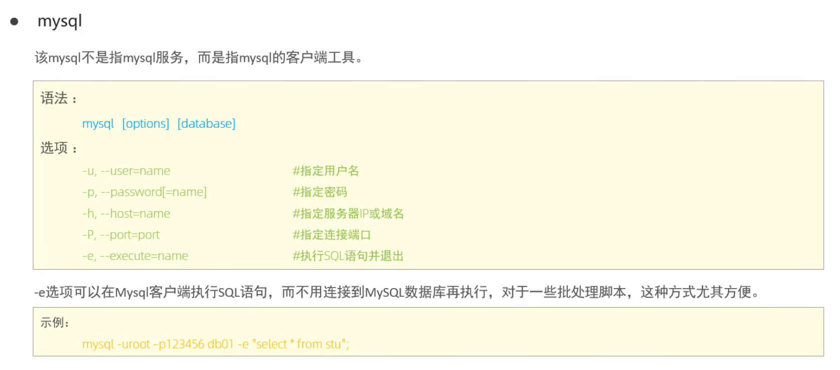 MySql进阶(五)——锁&事务原理-Nickの博客 MySql进阶(五)——锁&事务原理-Nickの博客