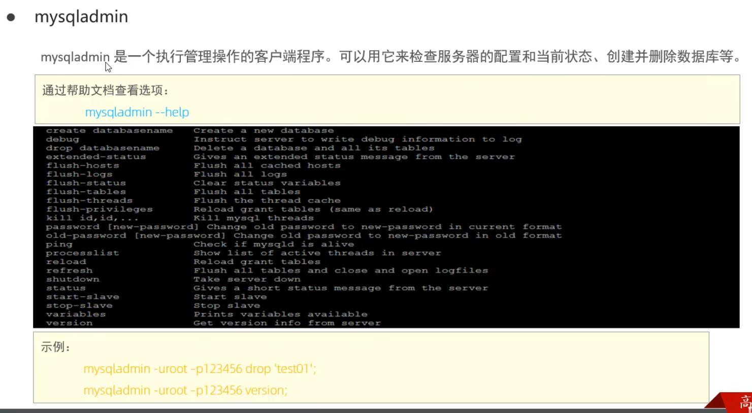 MySql进阶(五)——锁&事务原理-Nickの博客 MySql进阶(五)——锁&事务原理-Nickの博客