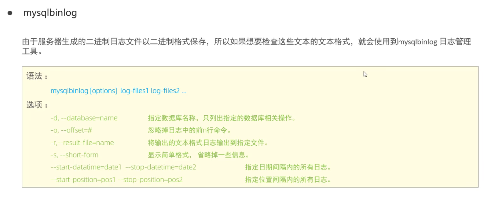 MySql进阶(五)——锁&事务原理-Nickの博客 MySql进阶(五)——锁&事务原理-Nickの博客