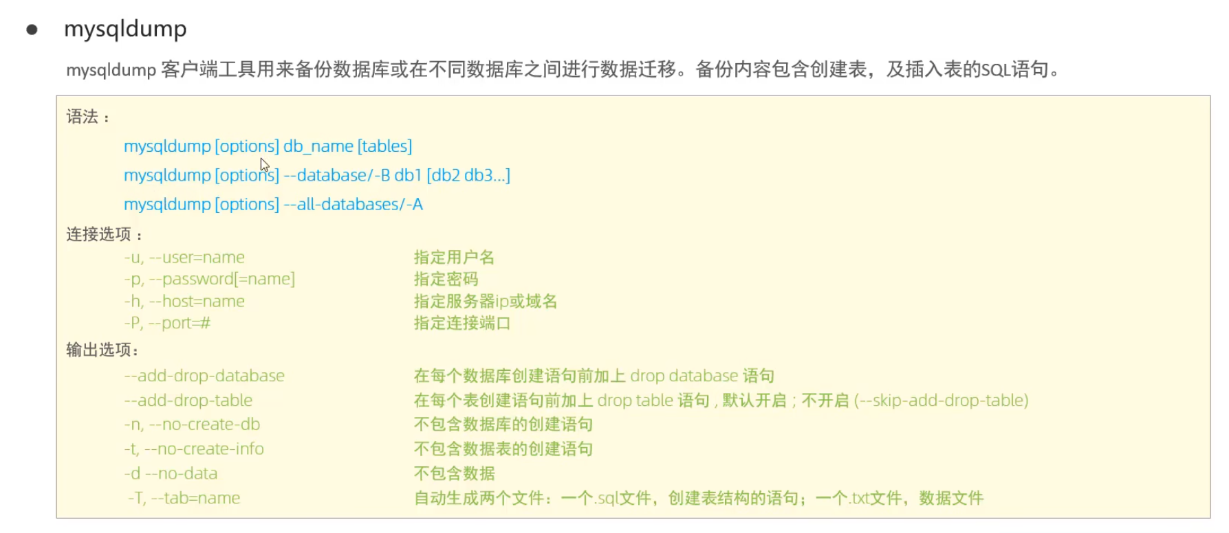 MySql进阶(五)——锁&事务原理-Nickの博客 MySql进阶(五)——锁&事务原理-Nickの博客