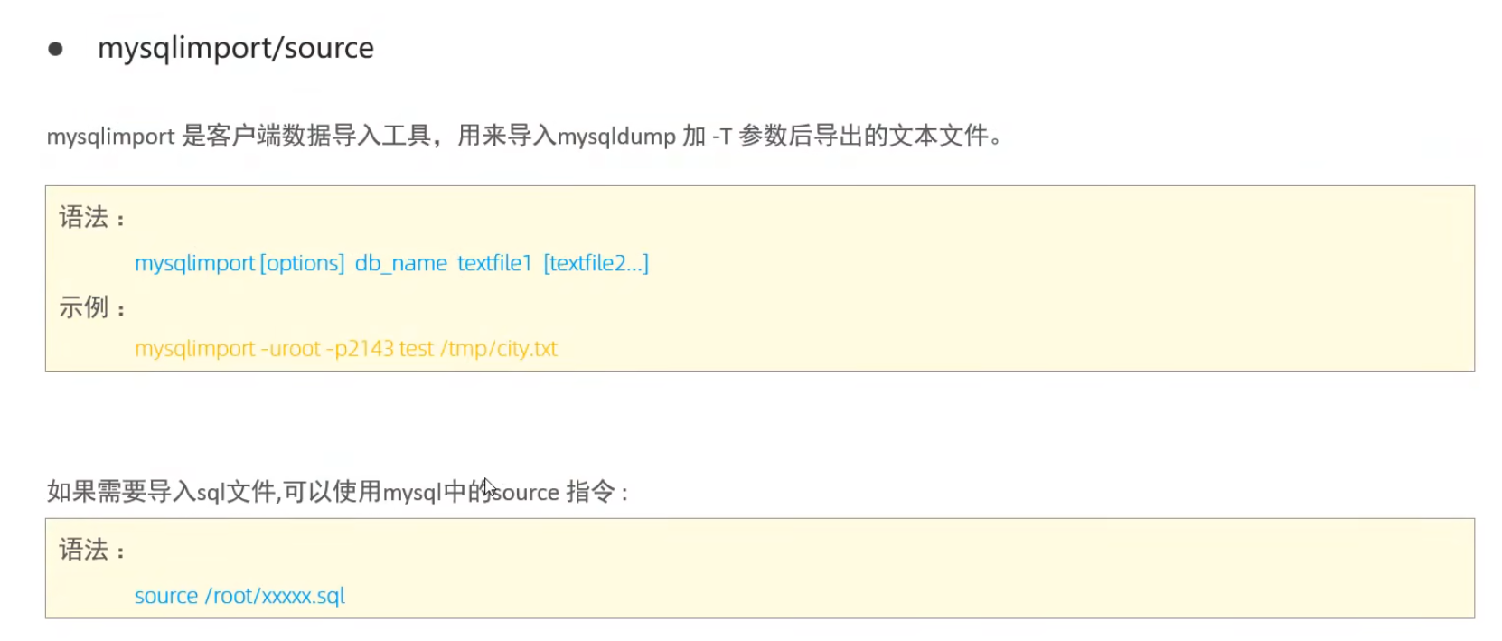 MySql进阶(五)——锁&事务原理-Nickの博客 MySql进阶(五)——锁&事务原理-Nickの博客
