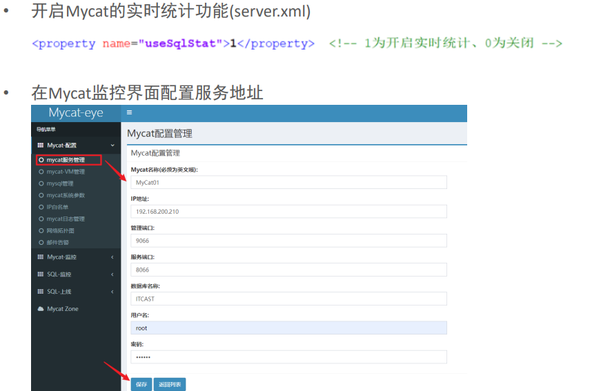 MySql进阶(六)——主从复制&分表分库-Nickの博客 MySql进阶(六)——主从复制&分表分库-Nickの博客