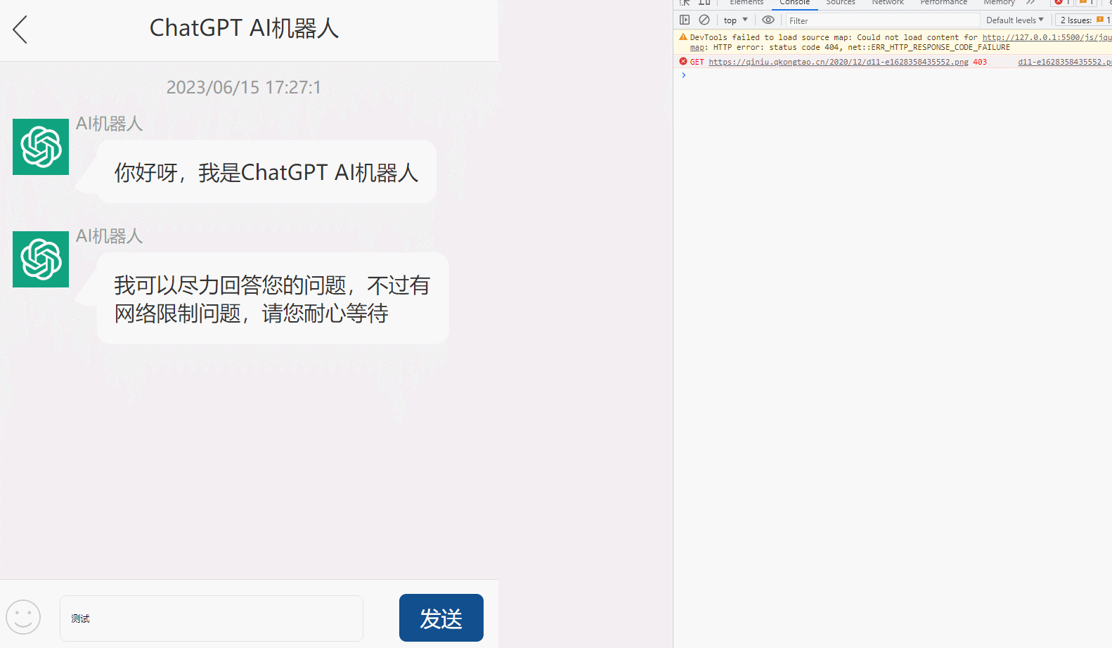 SpringBoot仿GPT数据流传输-Nickの博客 SpringBoot仿GPT数据流传输-Nickの博客